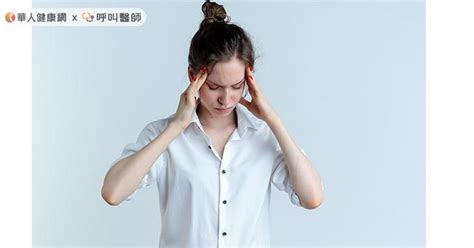 頭重腳輕|你是「暈」還是「眩」？神經內科醫生教你用症狀判別。